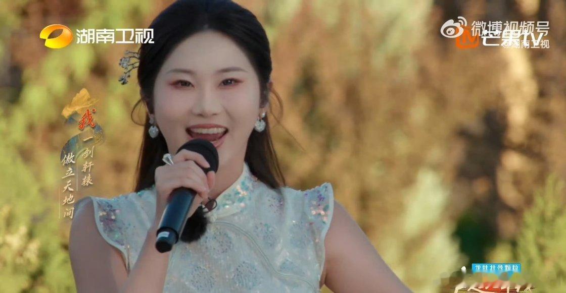 张曦匀《炎黄》成国风破圈典范，《声起地平线》文化融合示范！百亿播放量歌手上芒果音