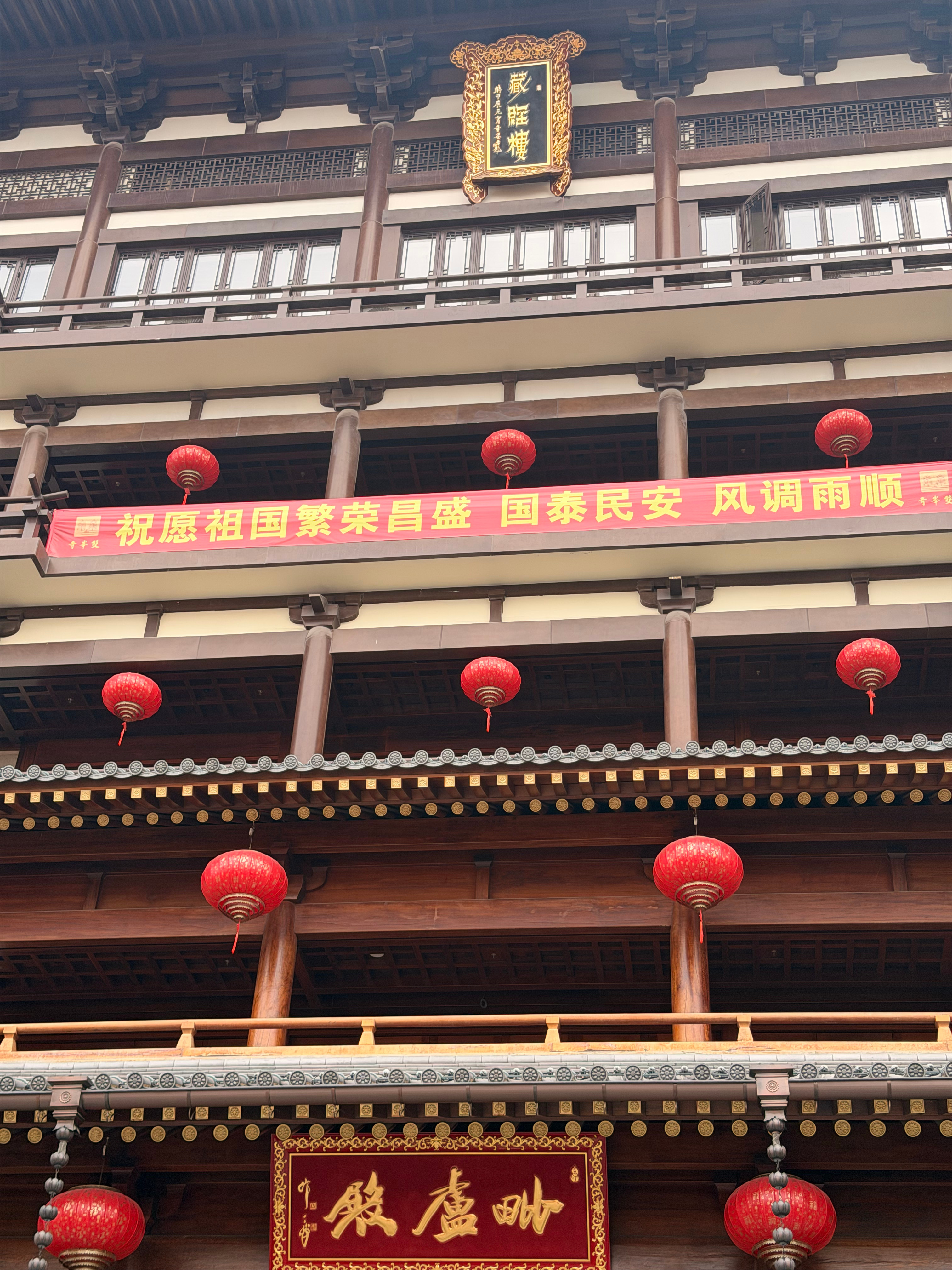 日常 寺庙红墙被我拍成证件照 揭阳·揭阳古城-双峰寺