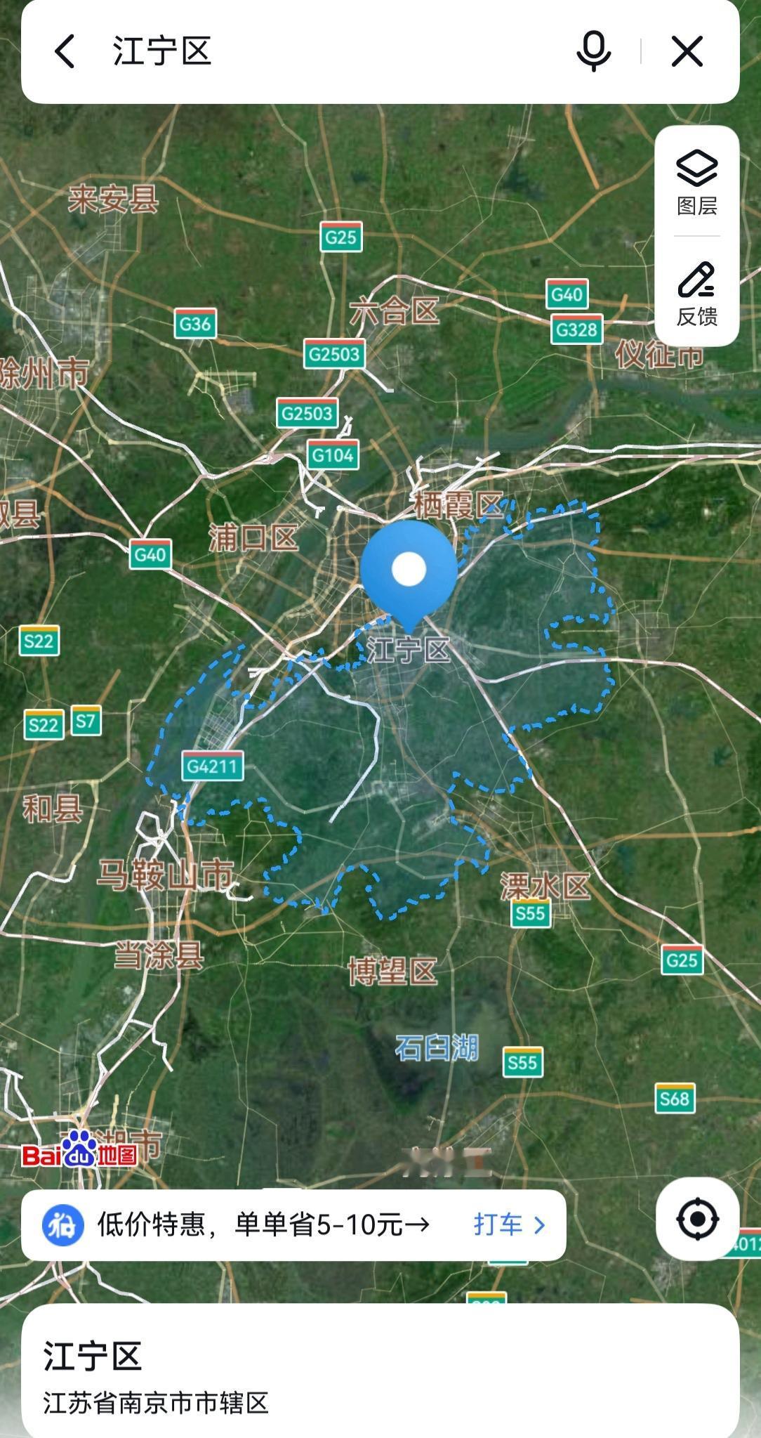 南京，从市付到江宁区1是拔提用重吗？
江宁区，禄口机场所在地，总面积1561平方