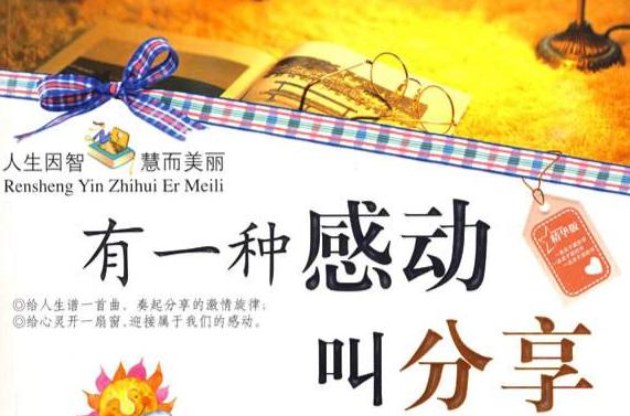 看到一篇短文:“历史看得清清楚楚。凡是屠杀功臣、辜负忠心之人的，就算一时风光，最