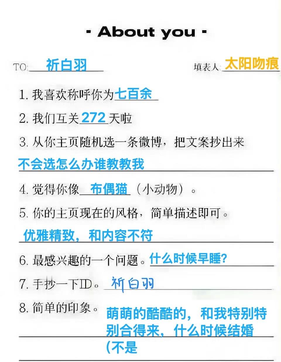 美利坚作息逐渐回归中bushi，支持原地结婚