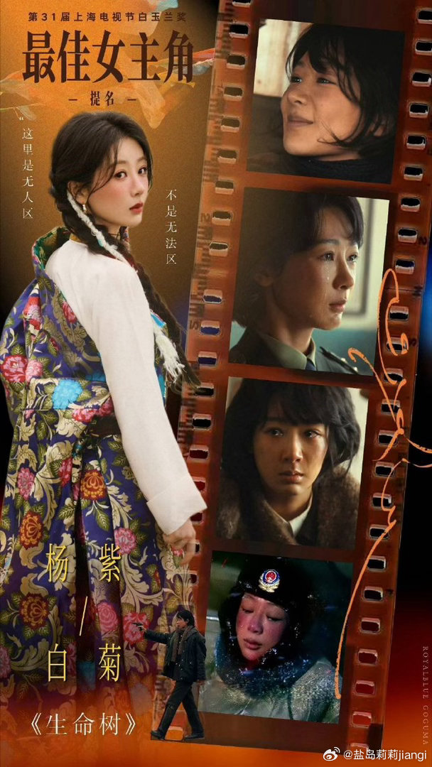 杨紫出演过20部电影杨紫演过20部电影啦，有主演有客串，她真的一直在不同领域打磨