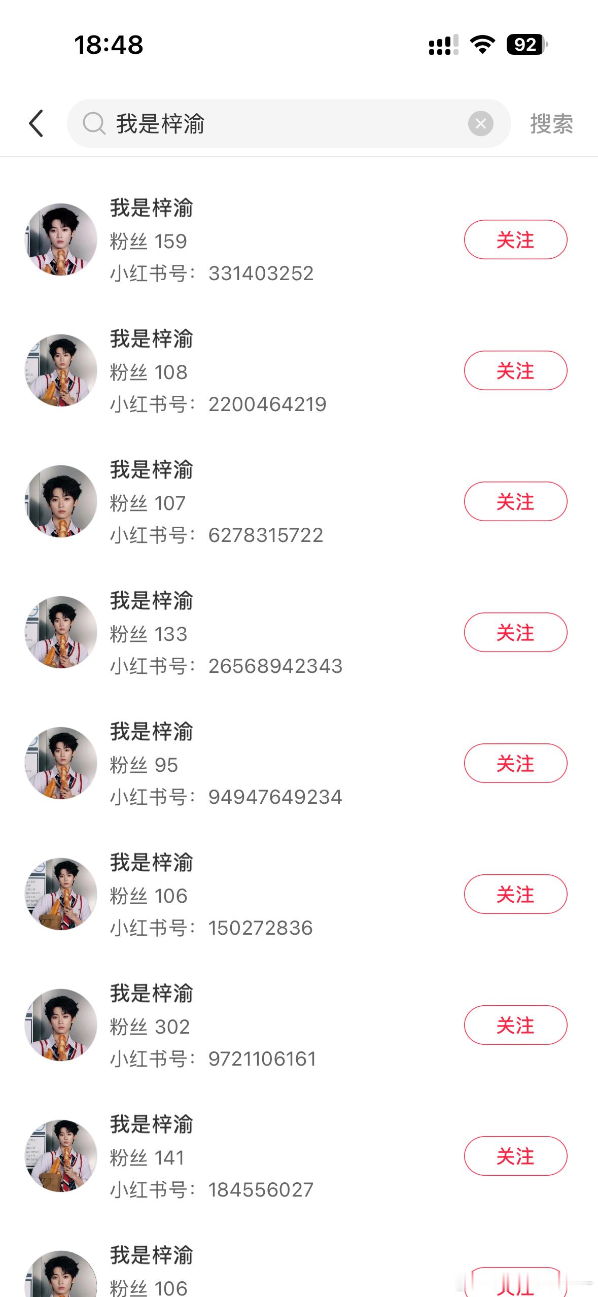 你们知道ymbz有多萌吗 被举报成数字了也萌萌的接受了 