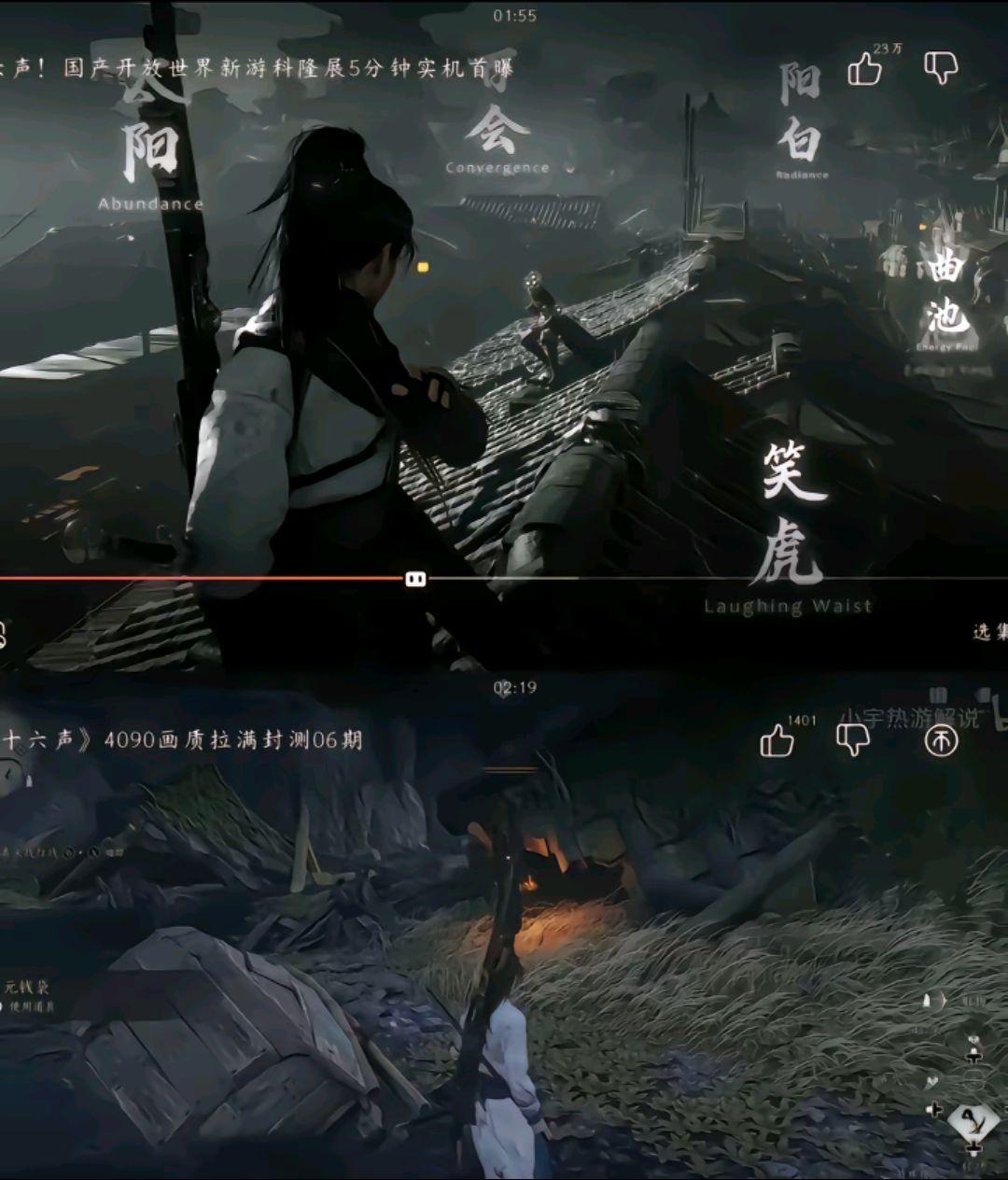 憋笑挑战