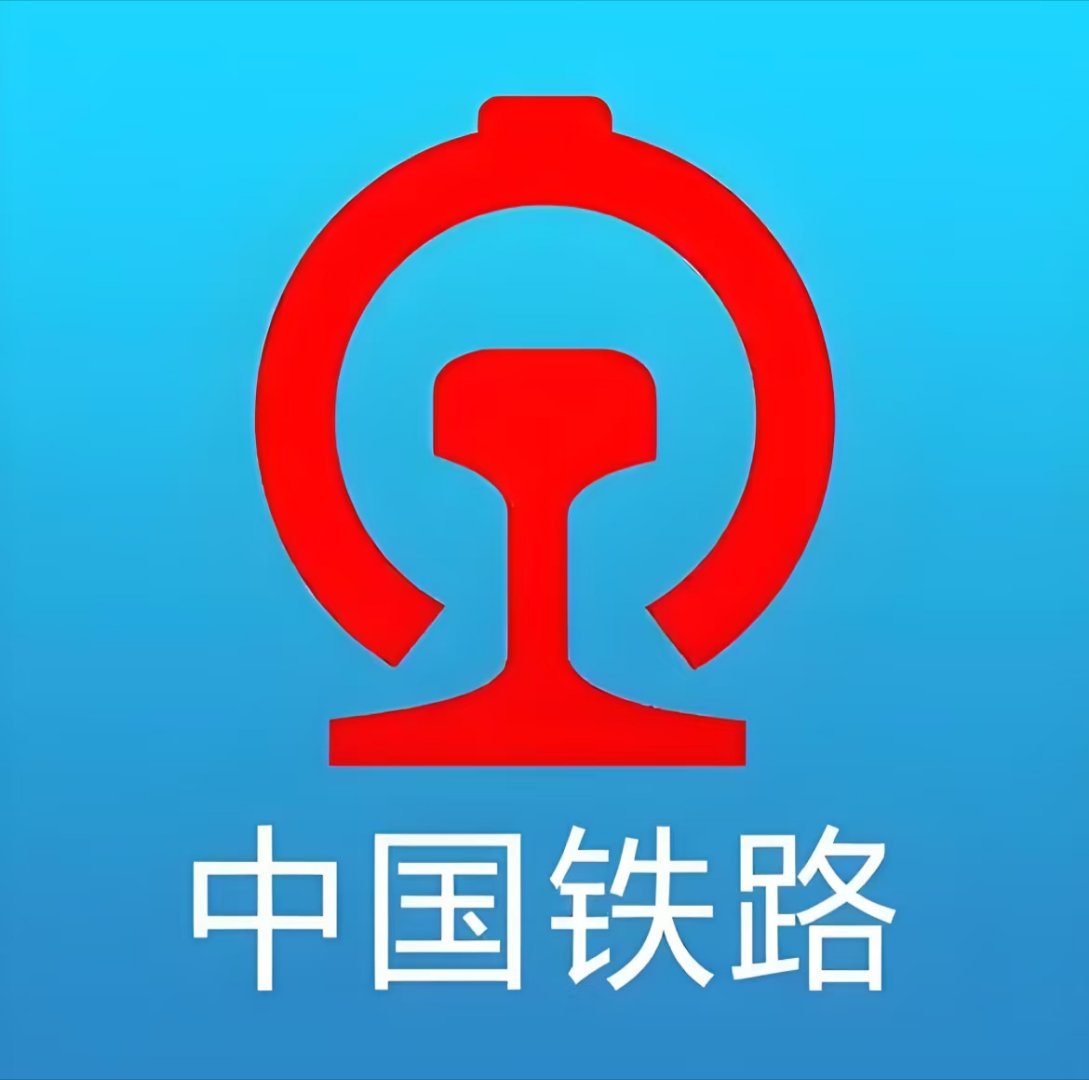 学生可提前20天购元旦车票元旦应该回家的人不多吧！！你们春节再回去吧，我想着元旦