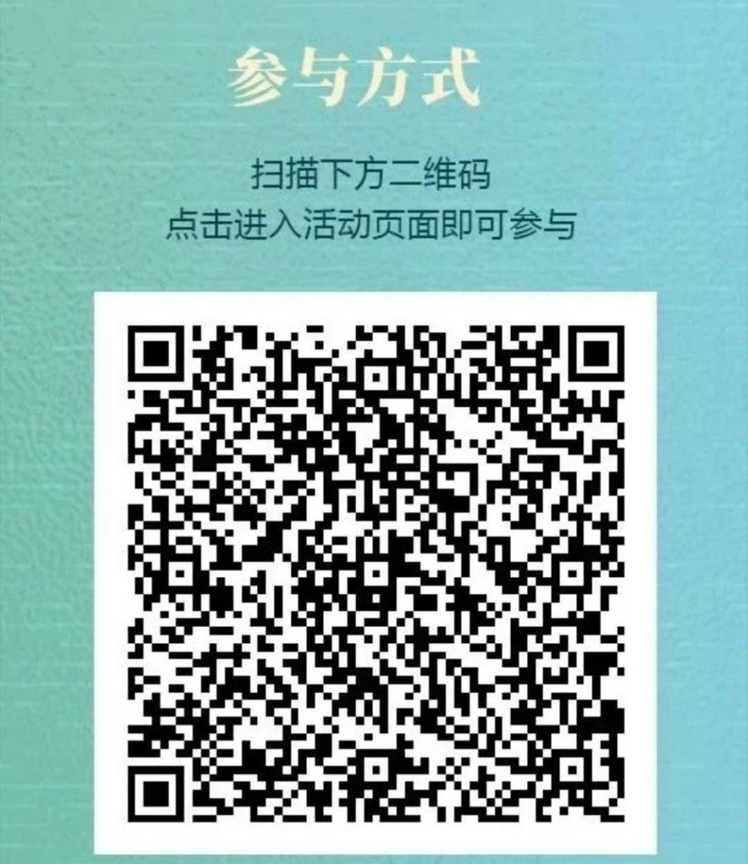大家来投 复制到vx打开 每天都可以投👉🏻网页链接【最佳中国电视剧】投藏海传