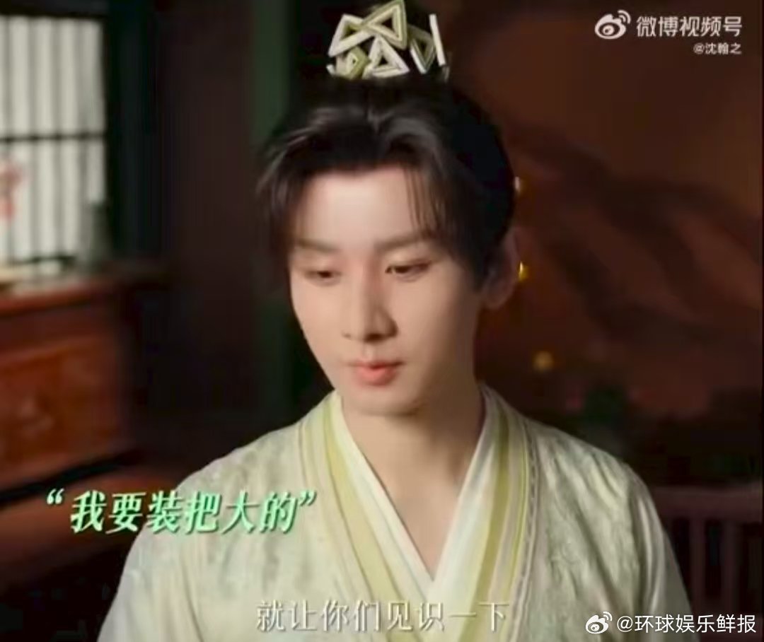 成毅一种很新的娃娃菜 成毅用实力演绎“理想中的高手vs现实中的菜鸟”，扔白菜那一