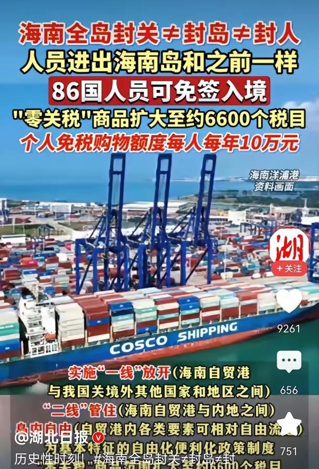 终于弄明白，为啥新加坡总不和我们亲近，总想站在日本这边了，原来，新加坡的经济命脉