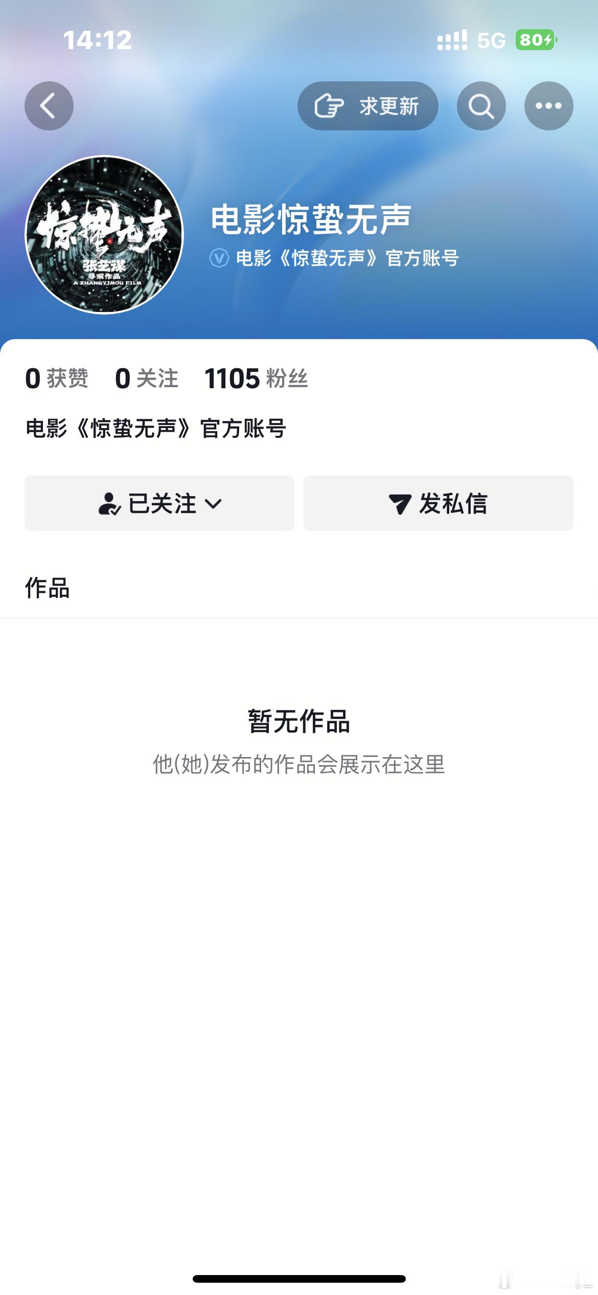 易烊千玺电影惊蛰无声哇哇哇期待这个惊蛰无声！期待【一番】大男主易烊千玺易烊千玺电