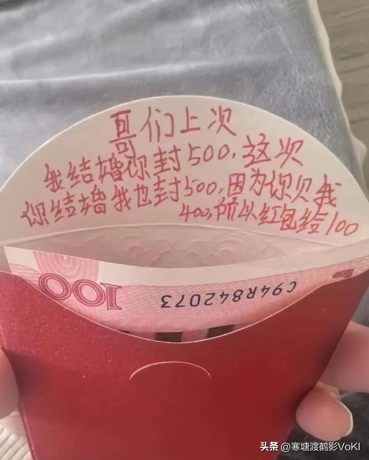 同事向男子借了400块钱几年了，因为钱不多一直不好意思开口要，同事不知道是不是忘