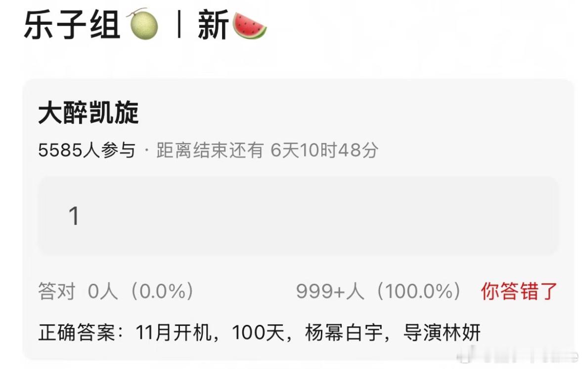 女性创业励志大剧《大醉凯旋》已经定了杨幂和白宇二搭，11月开机，拍摄周期100天