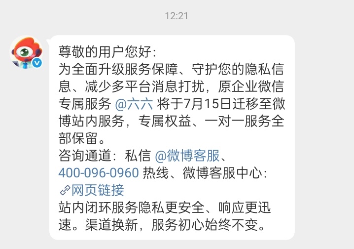 掉红后的第一步 