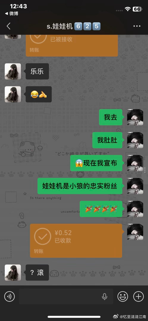 我肚肚