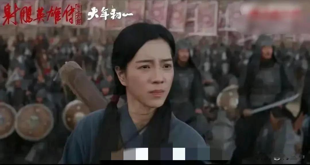 这个黄蓉是在开玩笑吗？史上最拉胯了吧？[抠鼻]
金庸老先生写的貌似不是这样的吧[