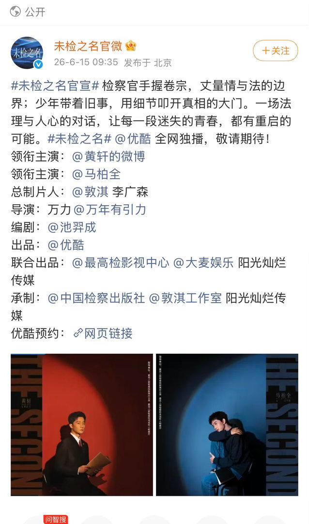 这应该是赶在时间期限之前 先宣了吧 