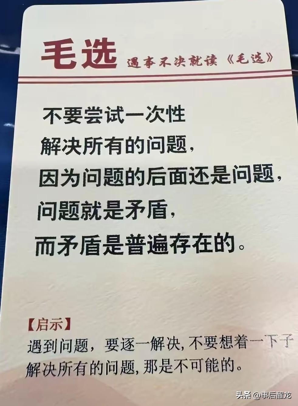 所有人的生活都是波浪式的，一波未平一波又起，过日子就是问题叠着问题。所以，每个人