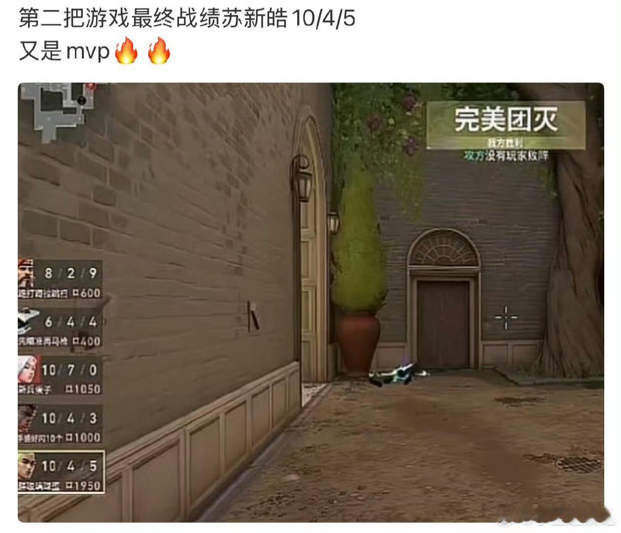 对局节奏紧张众人沉着应对，没人被赛场氛围干扰心态，五人配合补位衔接顺畅得让人眼前