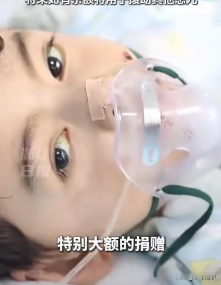 “太暖心了！”新疆，一名6岁的小女孩心衰晚期，需要心脏移植，父母花万元救护车到浙