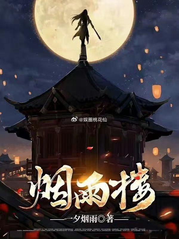 起猛了小说主角也来争c位了 用选秀的方式打开小说圈，直接就是让大家有着超级多想要