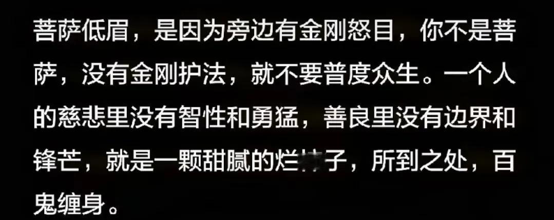 #春日生活打卡季#人际关系的第一原则始终秉持的是利益交换法则：
        