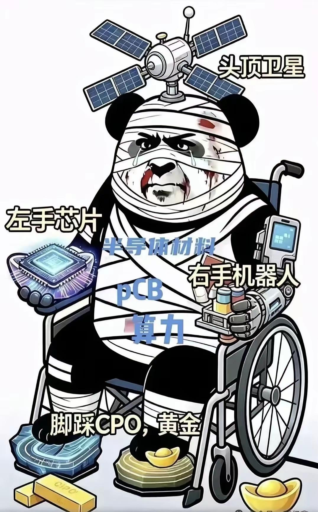 太有才了[灵光一闪]