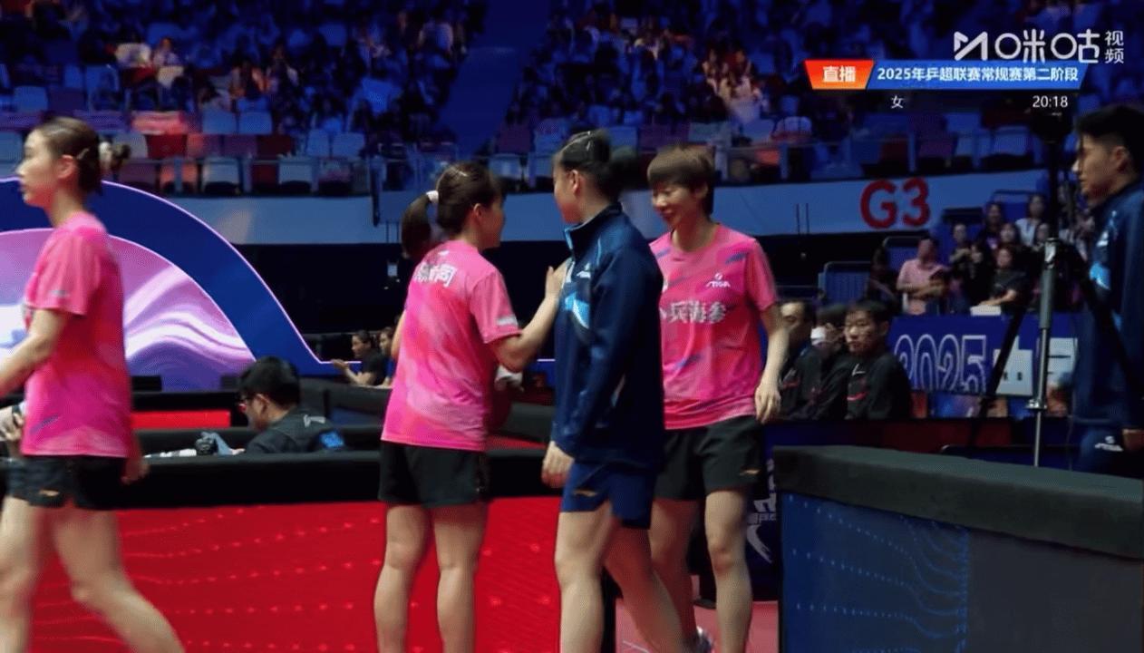 2025乒超联赛 女子团体 第二阶段山东鲁能3-0黄石华新 钱天一/陈幸同3比1