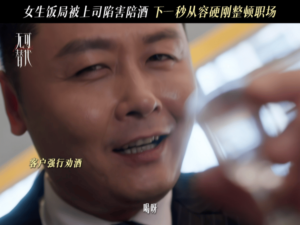 赵今麦白冰新剧师徒开撕没有狗血争吵，全是成年人之间冷静的心理博弈，林珑和徐迟的拉