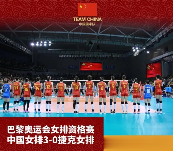 中国女排3-0捷克女排，取得3连胜，不得不得承认的2个事实

1.女排资格赛还是
