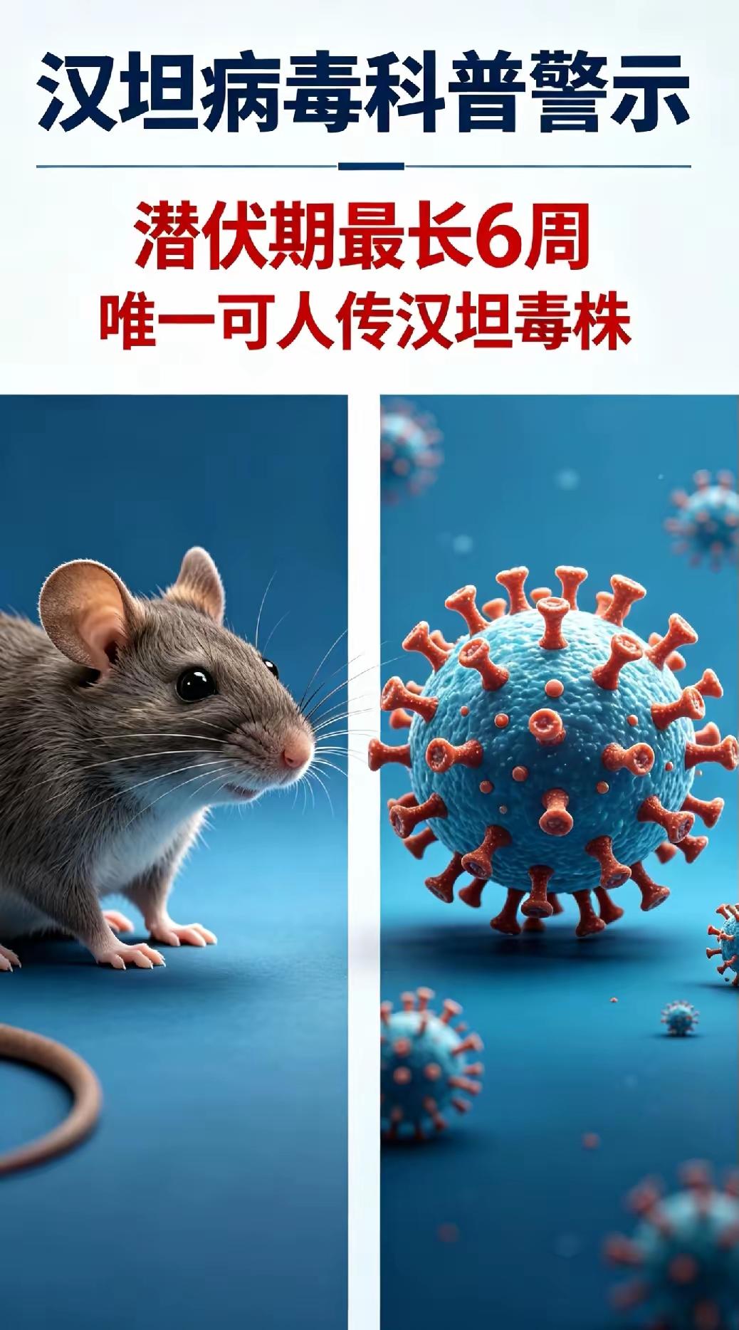 4月1日从阿根廷出发的去南极探险邮轮，已经累计报告8例病例，其中5例确诊、3例疑