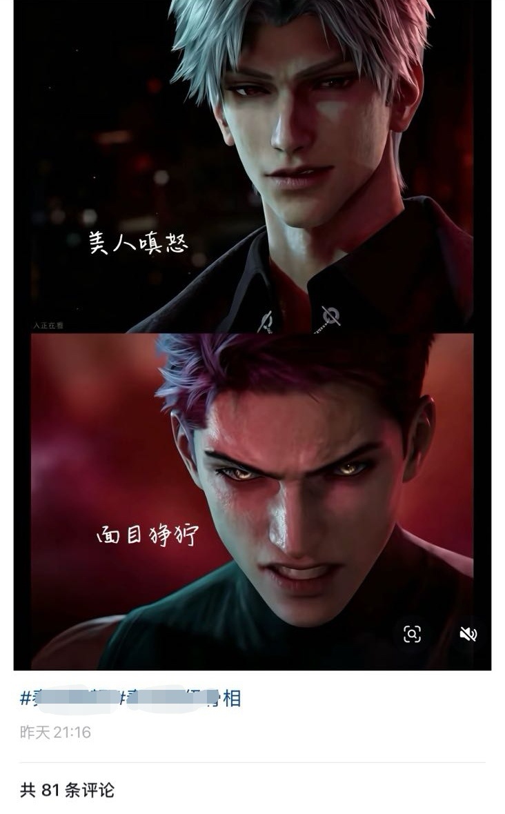 这集有人能绷住吗我就问，两张半斤八两的丑脸有什么好争一二的 