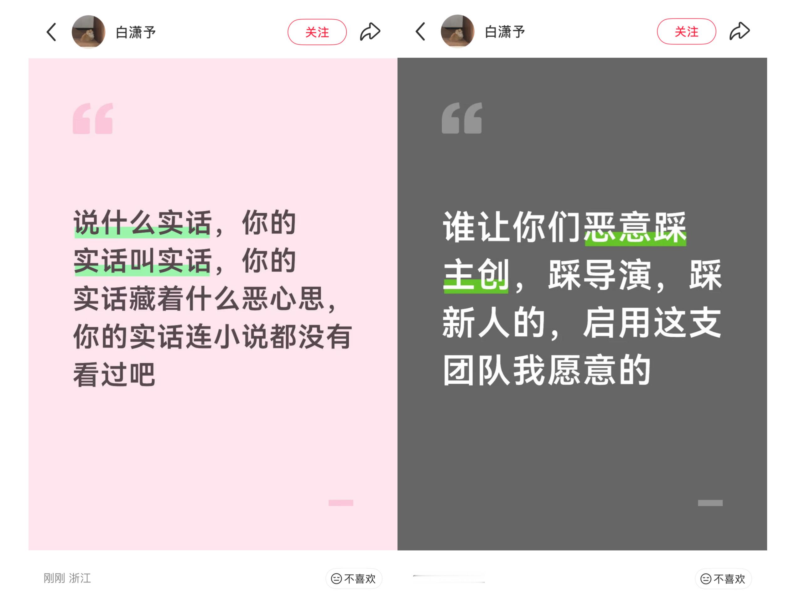 这环大陆幕后咋一个比一个戏精 