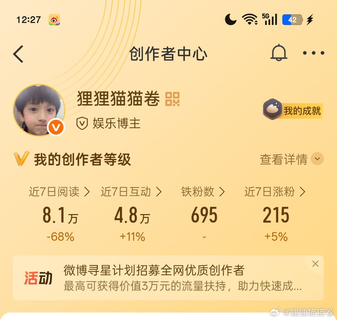 来动动 