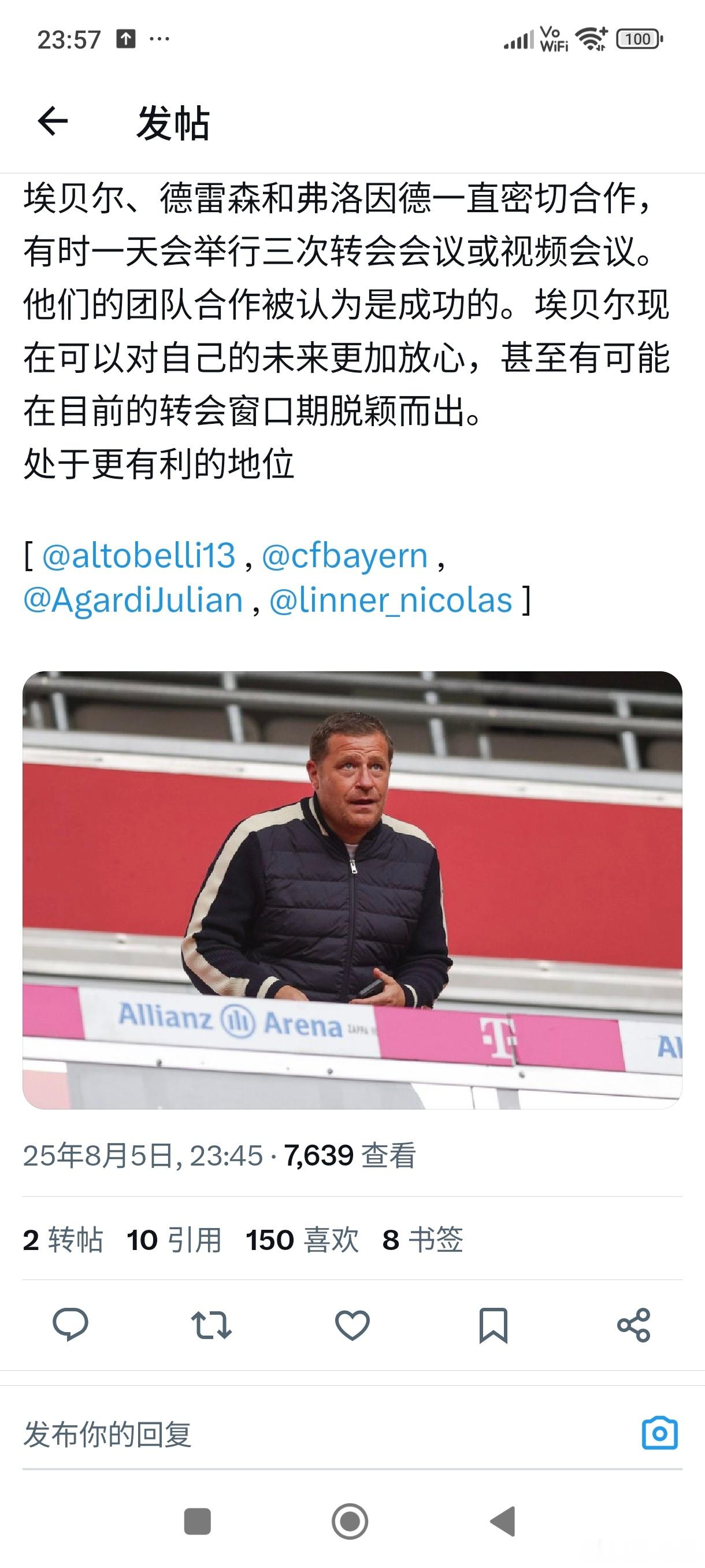 ［埃贝尔面临评估,风向转好］马克斯·埃伯尔的工作将在本月底即将举行的监事会会议上