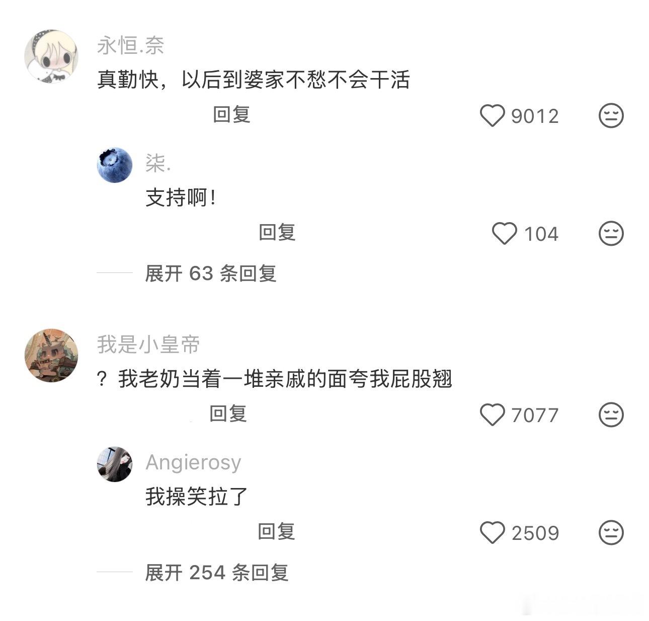 被夸什么让你觉得很反感 