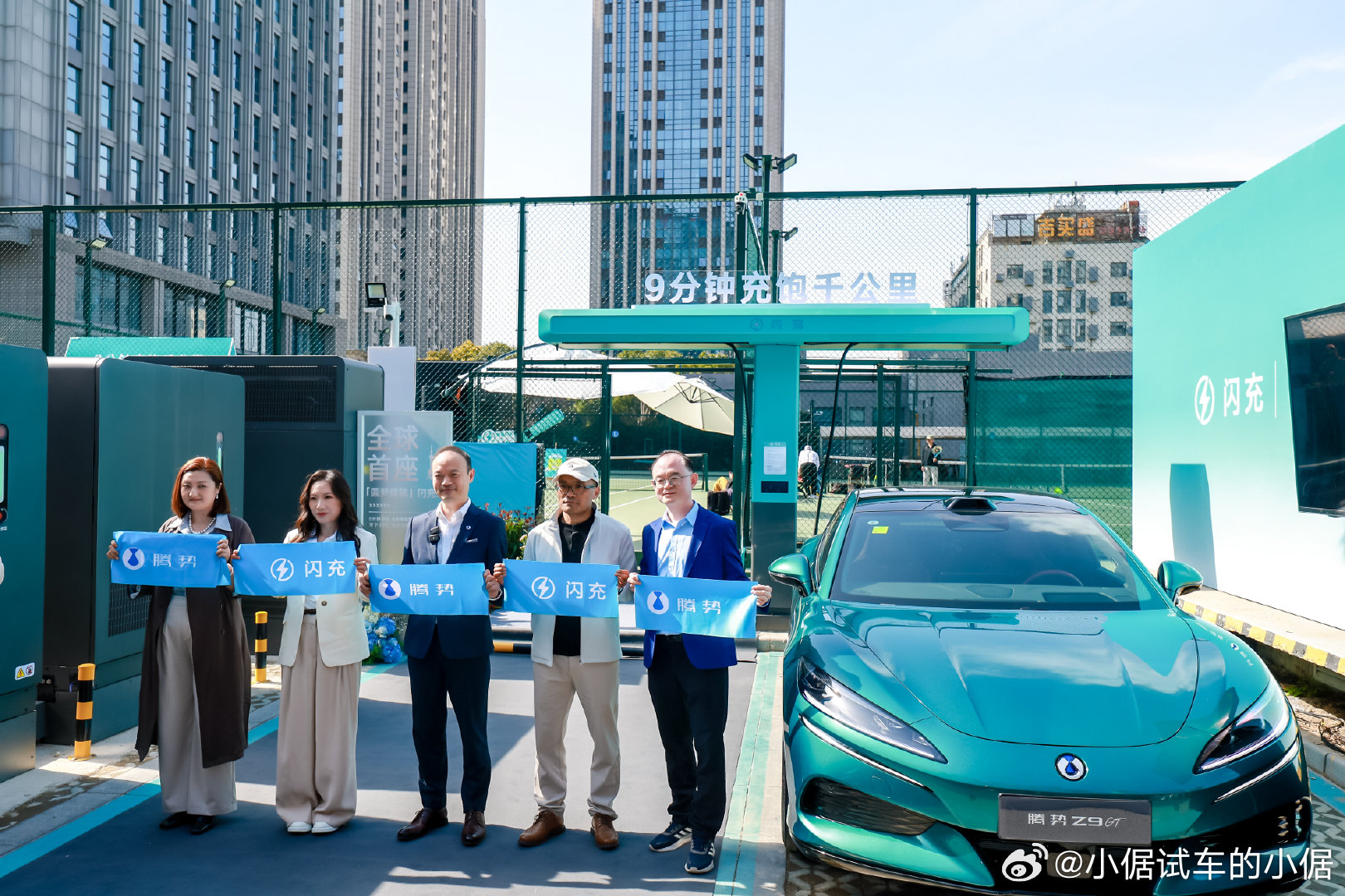 比亚迪闪充建站，只要是有用户需求的地方，就能马上建！近日，全球首座“圆梦建站”闪