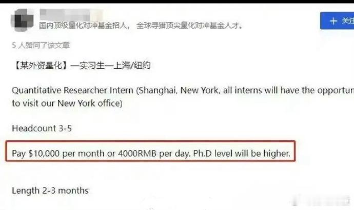 量化不仅虹吸了私募基金的优质客户资源，而且还虹吸人才，在一个交易制度割裂的市场里