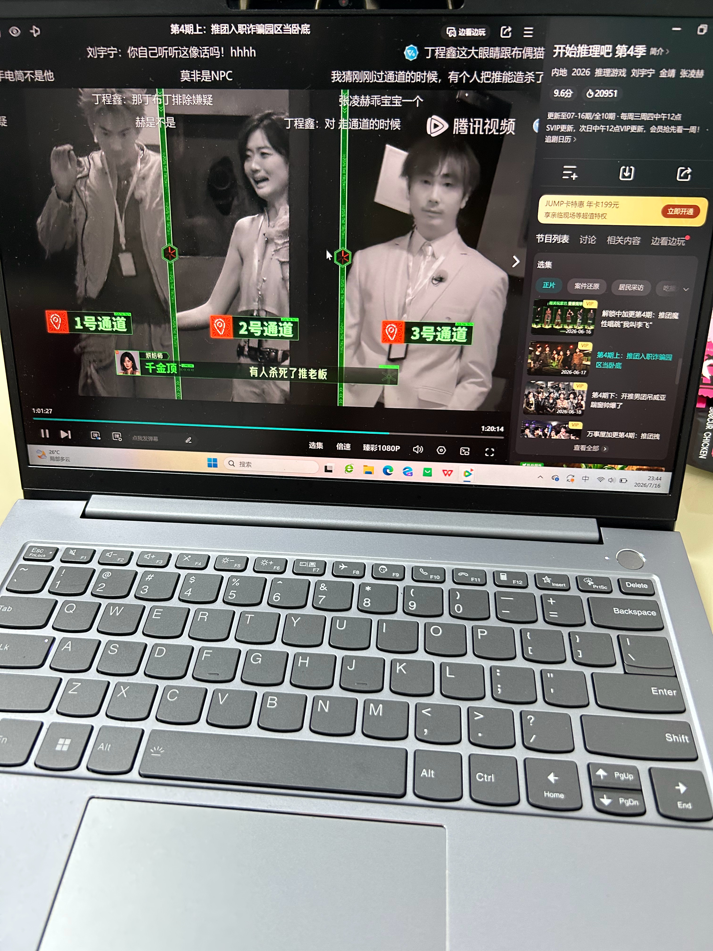 开始推理吧别吓我了呗 