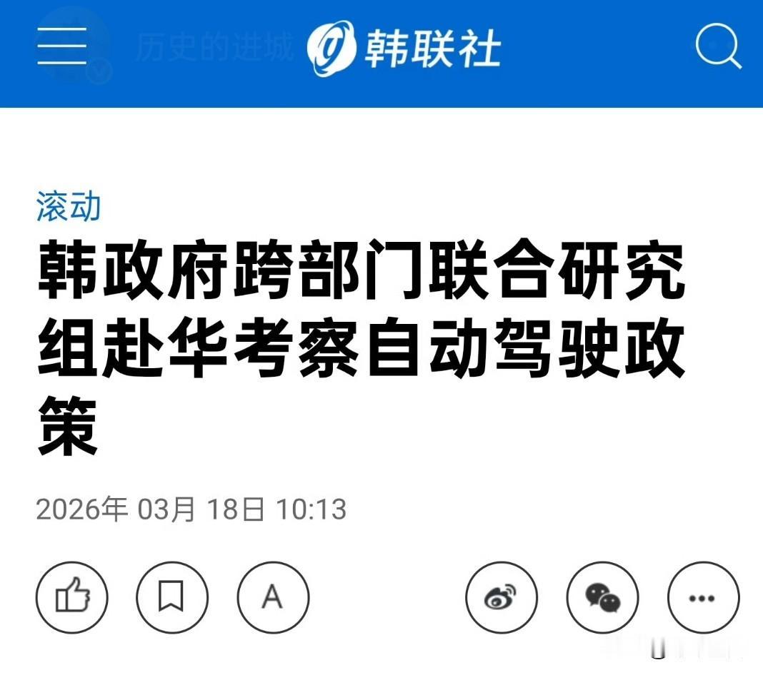 由于特朗普政府已取消前一届政府推出的电动汽车支持政策 ，韩国电池制造商因依赖美国