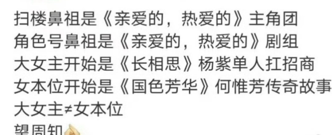 我一个都没听说过[捂嘴哭][泪奔] ​​​