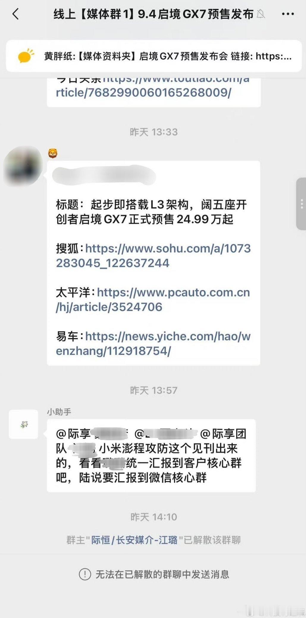 大大方方回应挺好的。其实正常有竞品上市，各家或多或少都会有点准备，来应对竞争。更