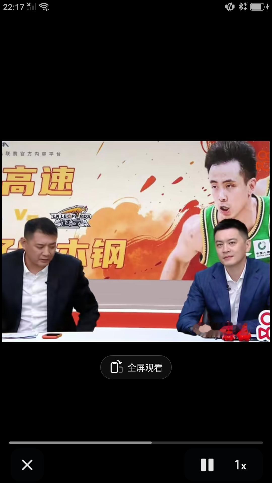 昨晚中国男篮名宿，中国篮球名人堂成员巩晓彬再次与前辽篮主教练杨鸣一起解说CBA 