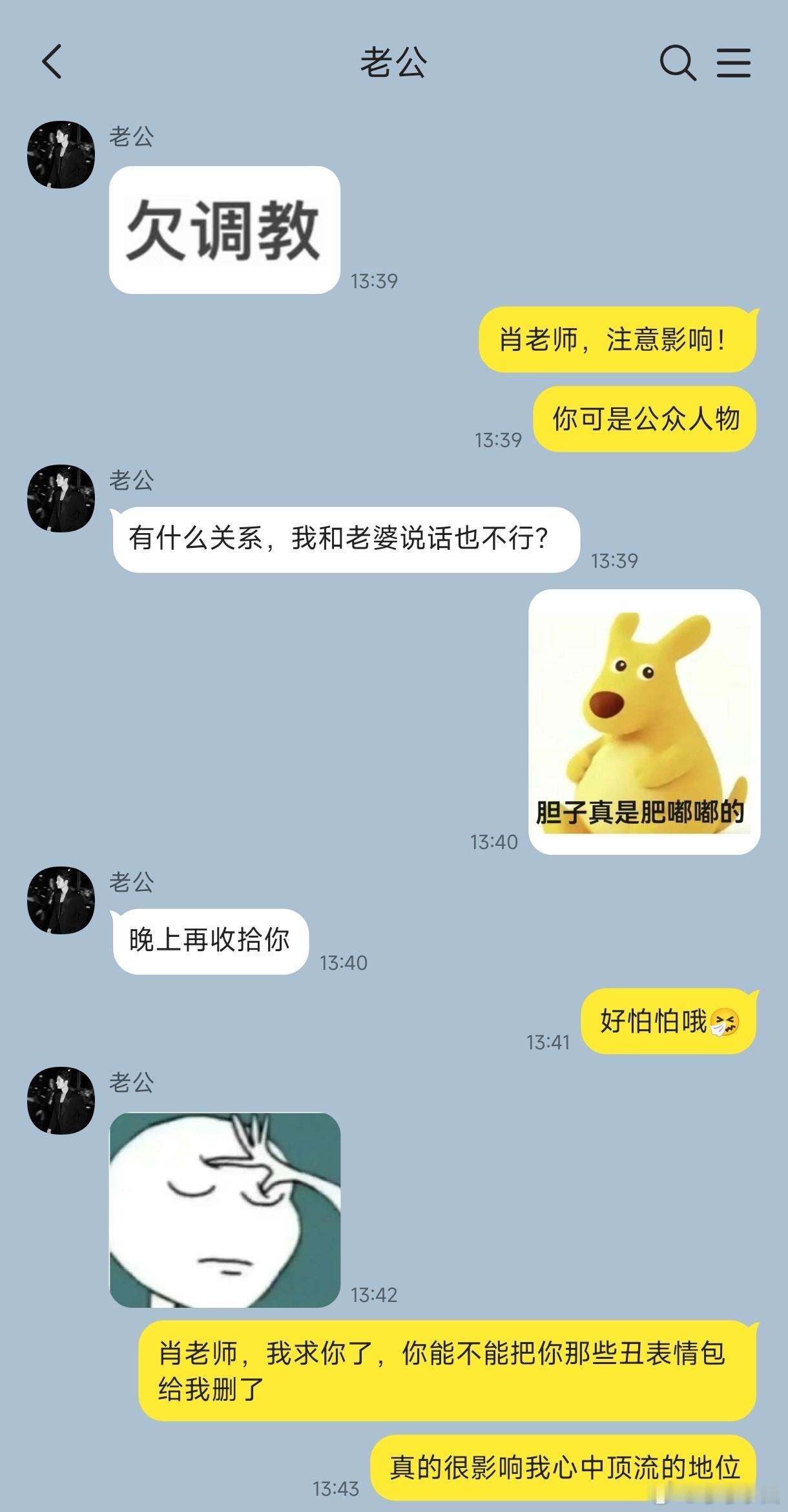 新鲜捡手机，跟紧实时[馋嘴]小情侣互掐日常 ​​​
