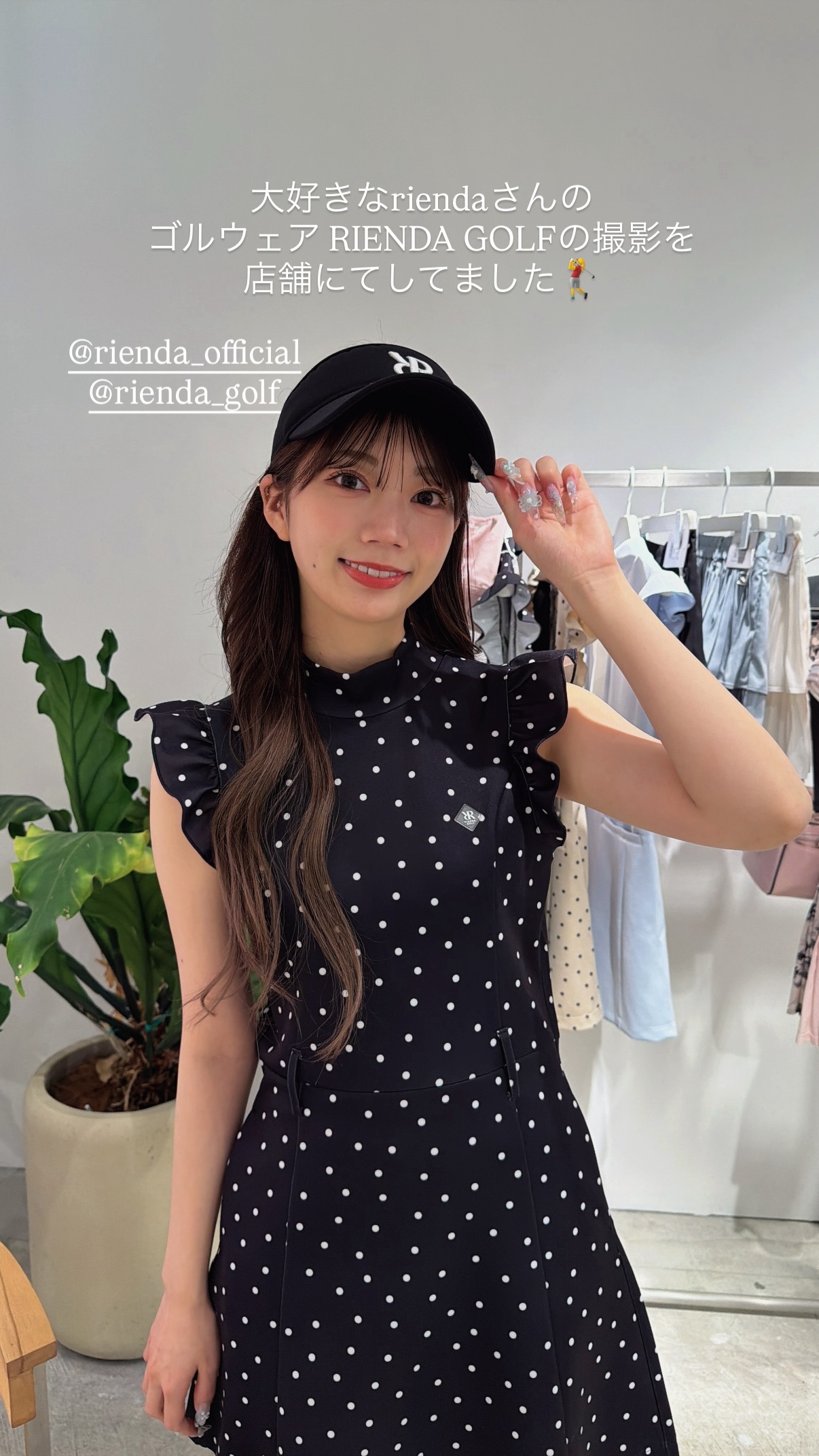 高本彩花🍒ayacherigram