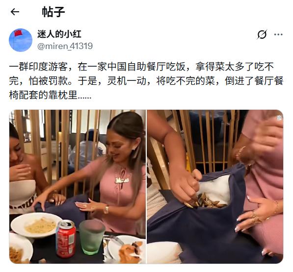 一言难尽啊！真不希望她们把这“大聪明”带到中国来！


Source: X