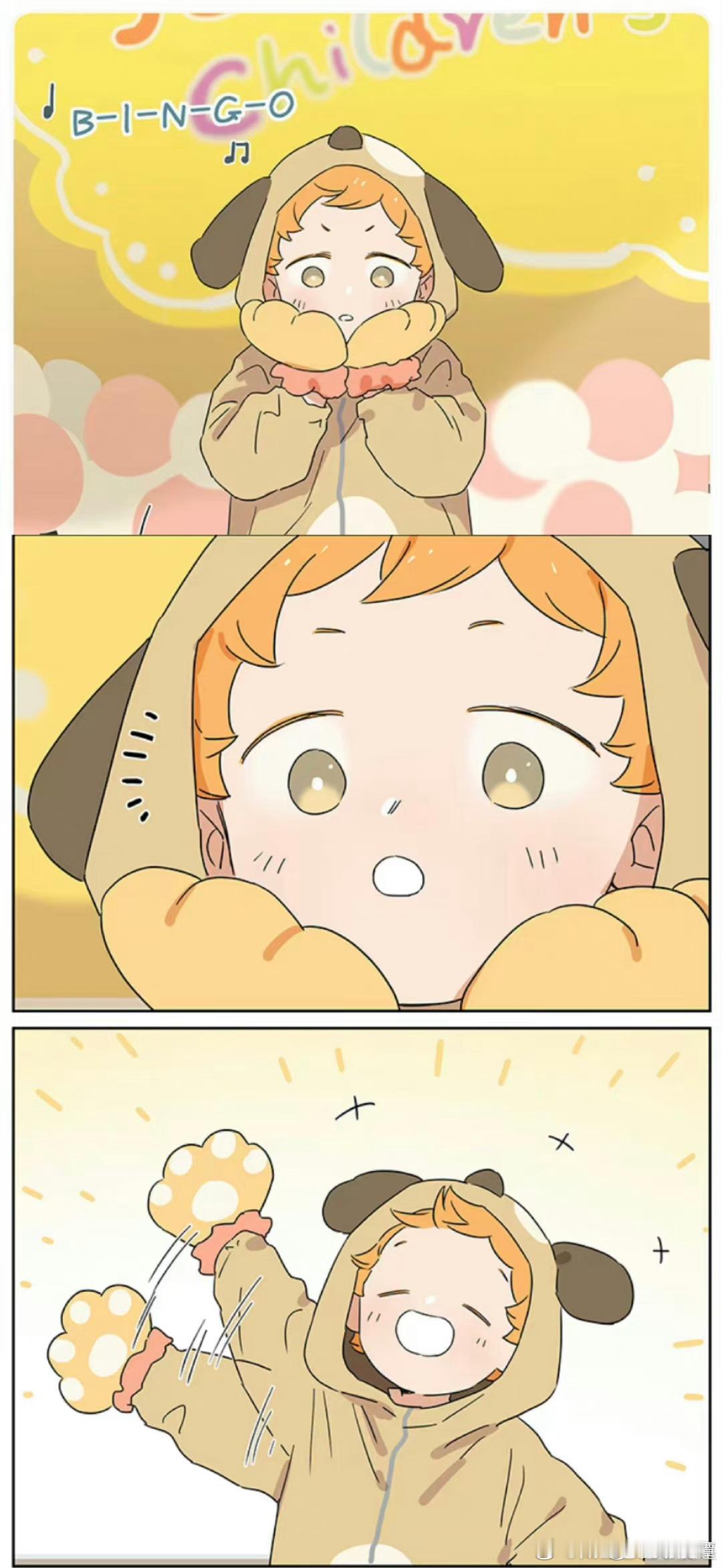 捡了东西的狼 小土豆子是可爱小狗二次元漫画画师：麻尾 