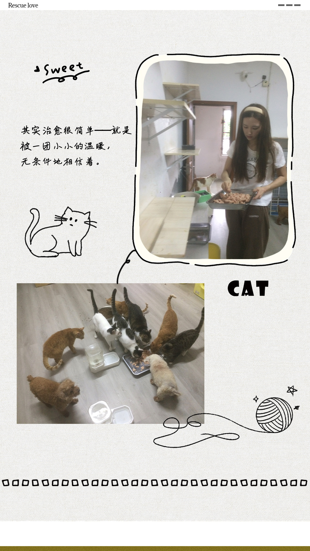 程潇 cx程潇嗨放派cx程潇开始跳舞吧"即使藏住了心底暗涌澎湃的爱意,仍无法移开