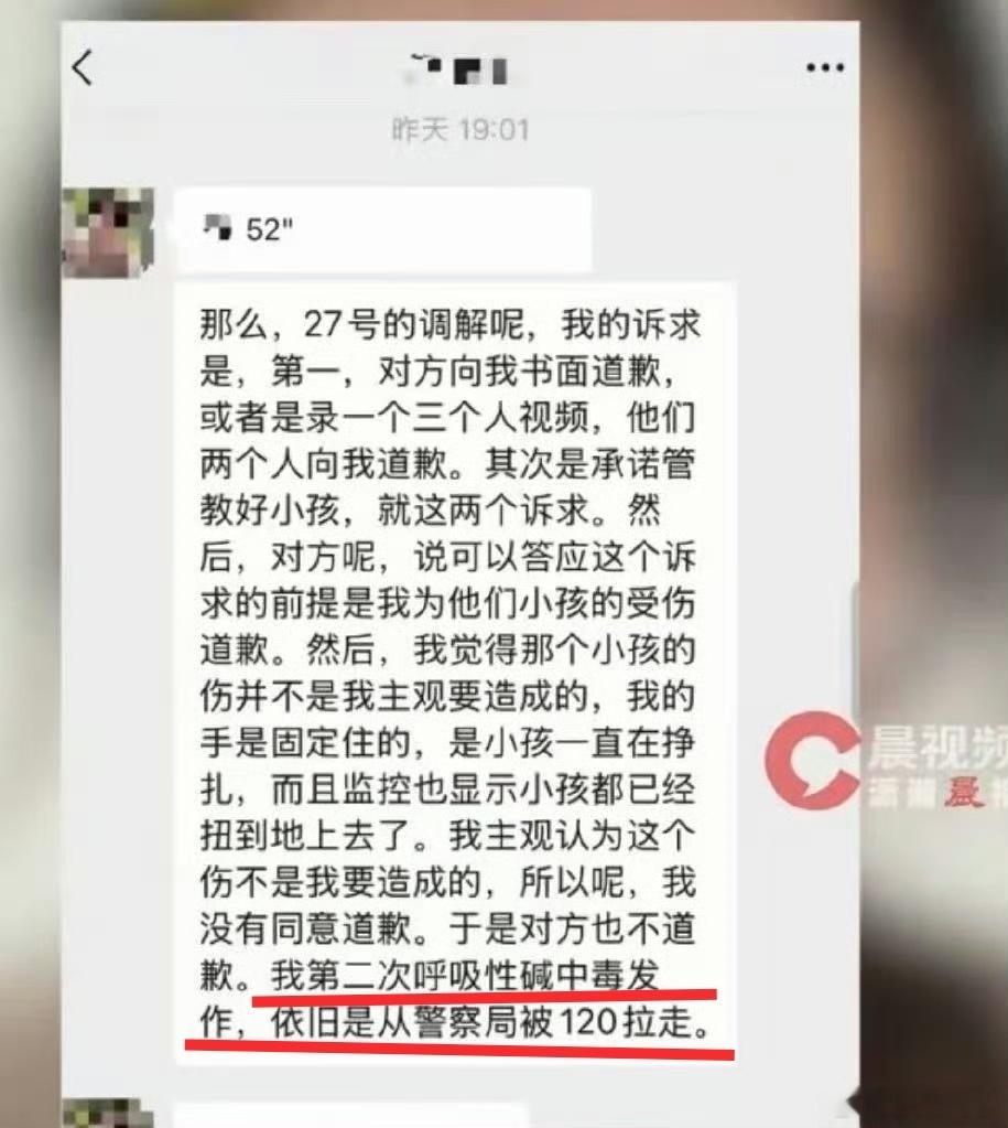 4岁男童被指摸臀事件完整监控曝光勒伤、吓哭儿童，湖南警方有处罚吗？湖南最近3起热