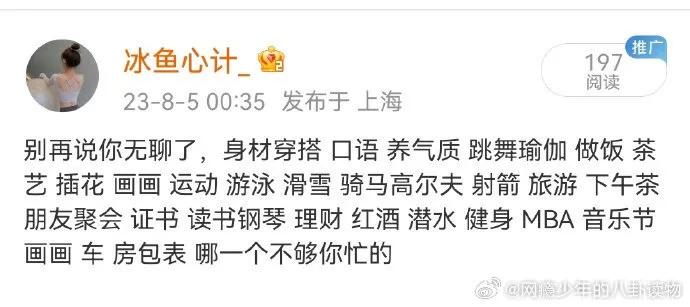 
别再说你无聊了🌟还可以做这么多事‼️