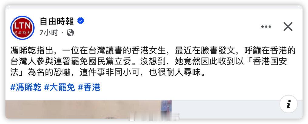 每到这个时候民进党就会编故事～ ​​​