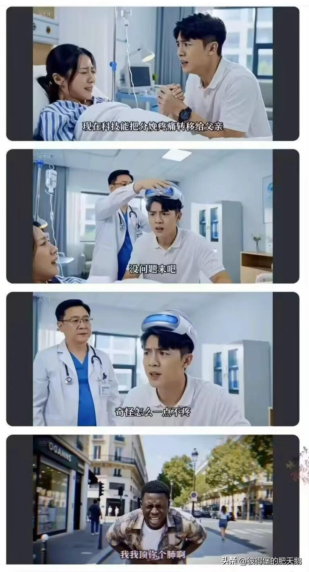 我勒个擦……
[笑哭][笑哭][笑哭][笑哭] ​​​